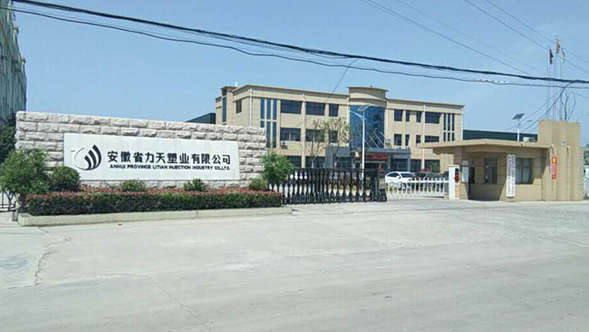 昱衡科技為力天塑業提高PP,PE塑料制品表面光澤度 昱衡科技為力天塑業提高PP,PE塑料制品表面光澤度